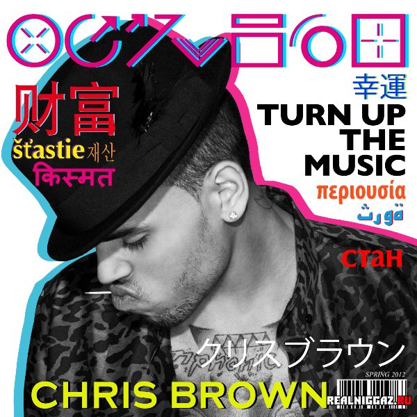 Chris Brown Run It Free Music Download